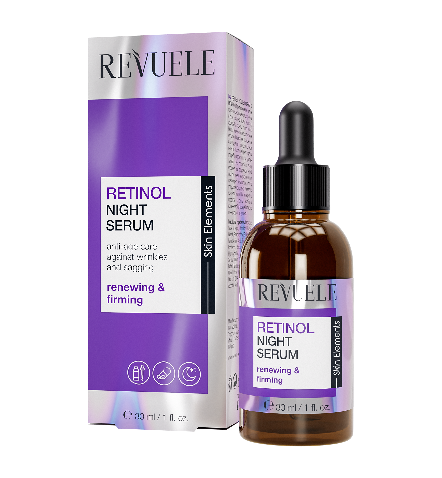 RETINOL NIGHT SERUM, 30 ml