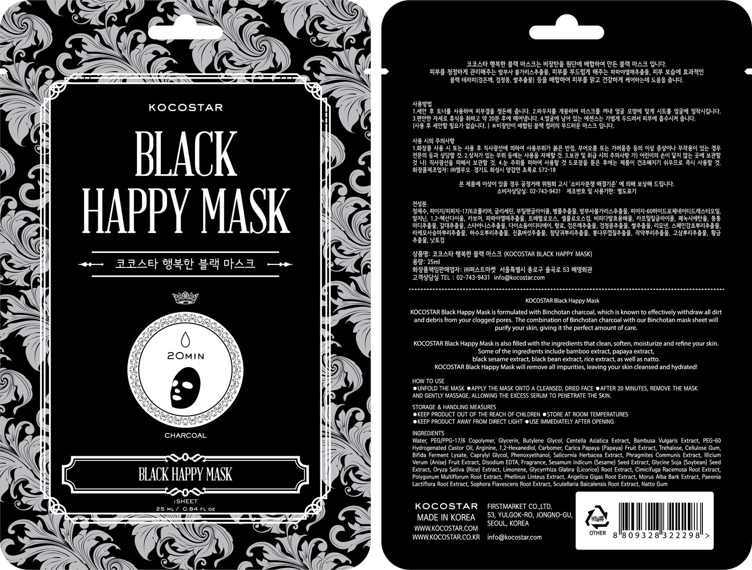 Happy Mask Black