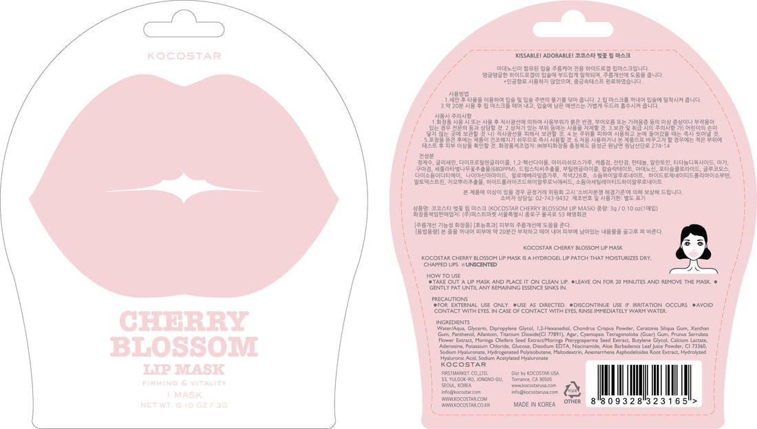 Lip Mask Cherry Blossom