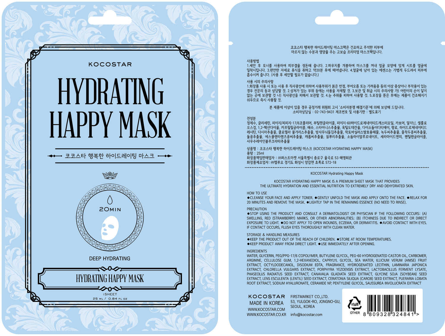 Happy Mask Hydrating