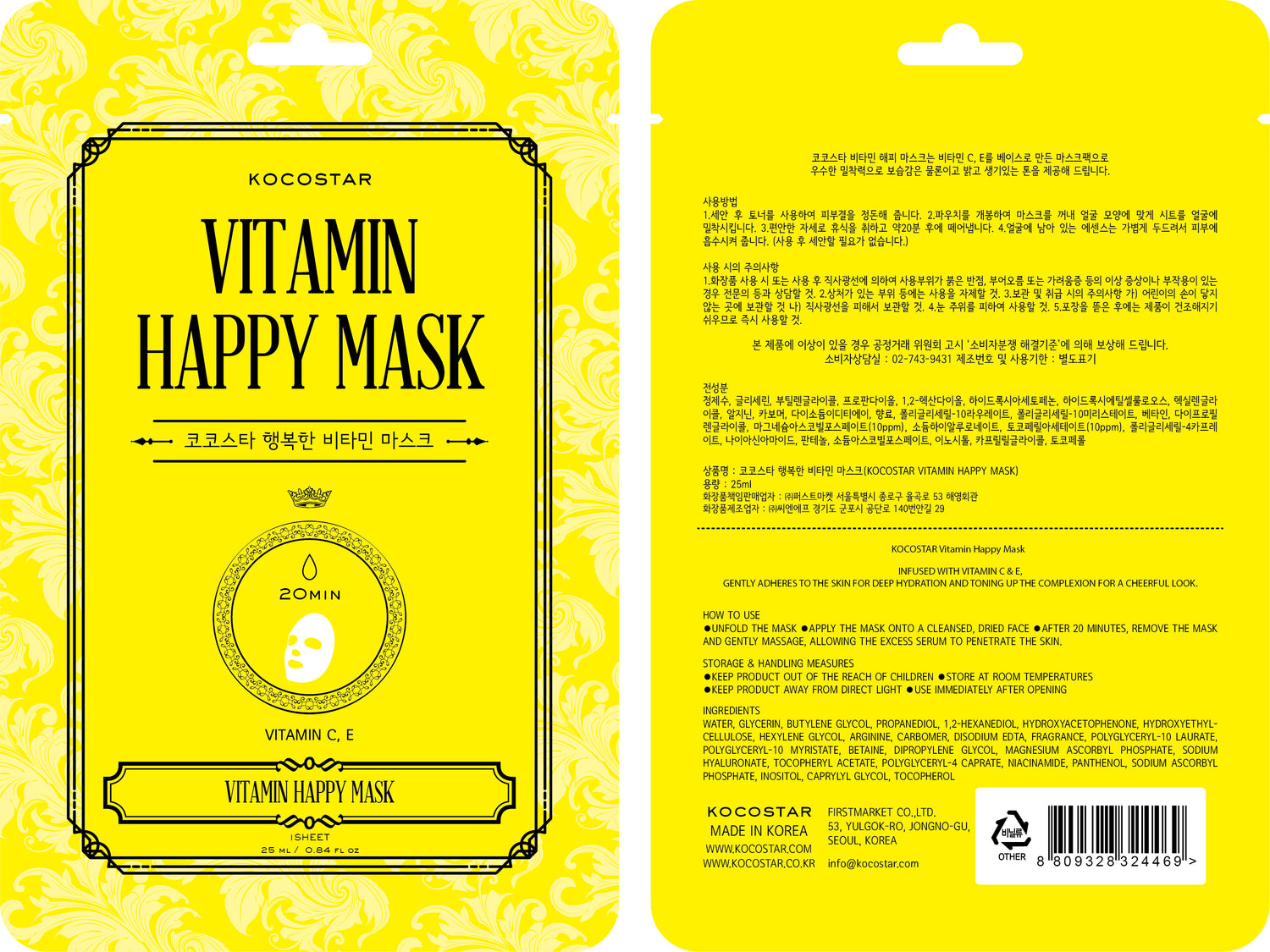 Happy Mask Vitamin