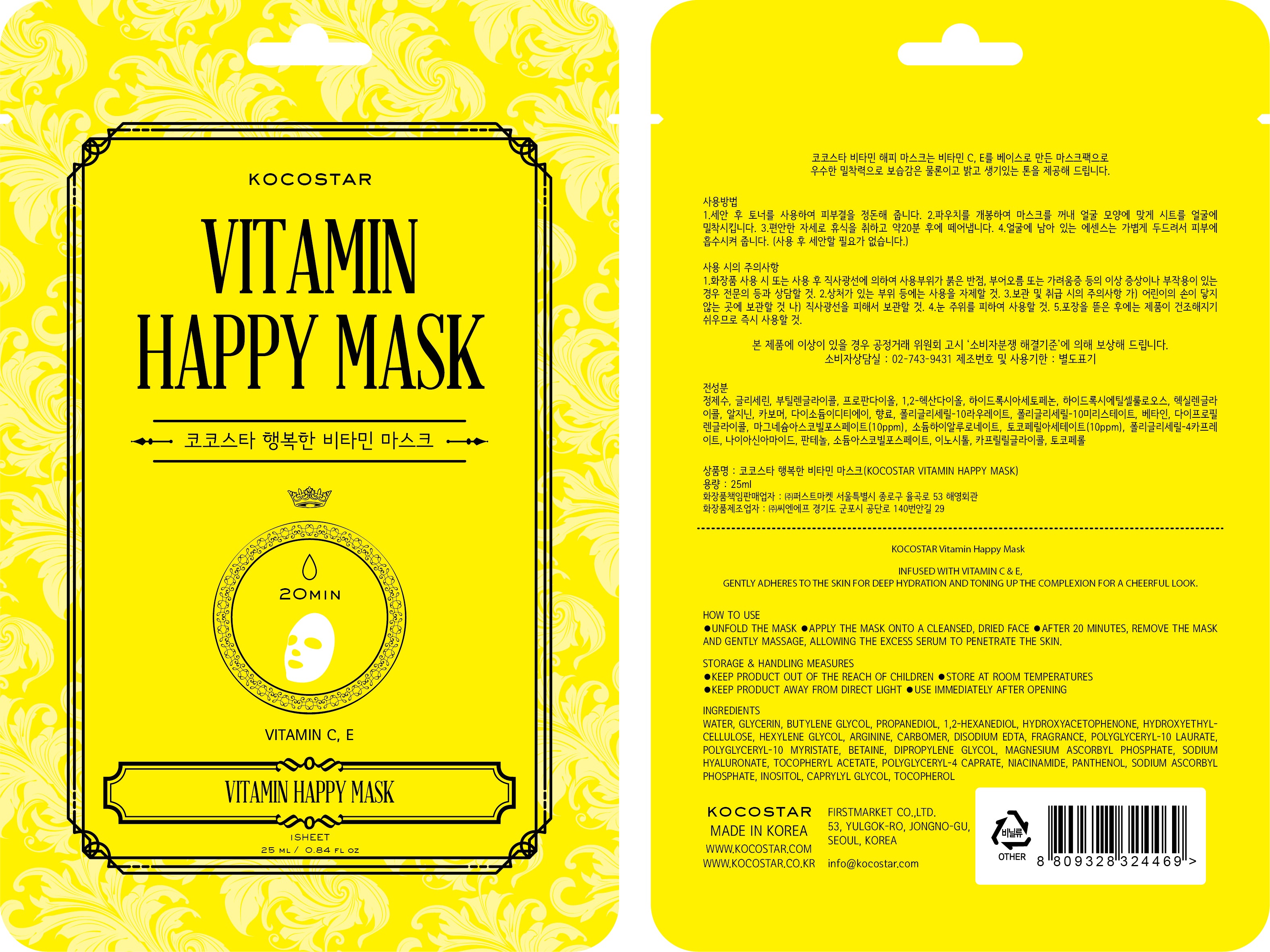 Happy Mask Vitamin