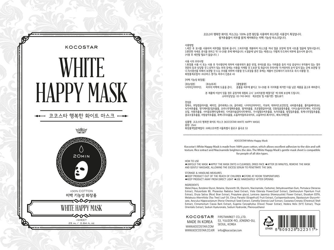 Happy Mask White